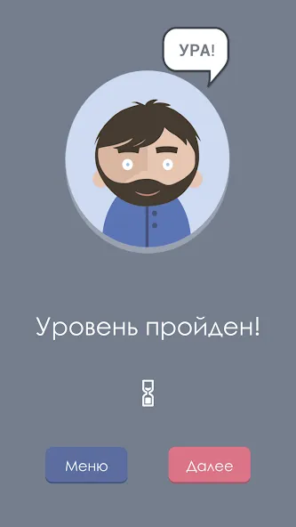 Правда или Ложь МОД/Взлом [Много монет, Открытые уровни и Мега MOD] Screenshot 5