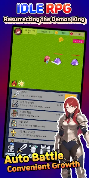 Idle RPG : Reviving Demon King (Айдл РПГ) МОД/Взлом [Много монет, Открытые уровни и Мега MOD] Screenshot 2