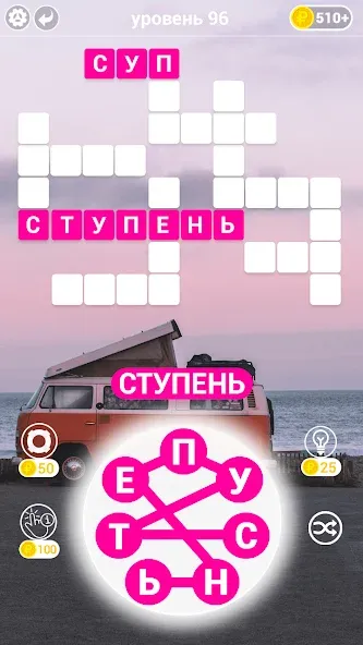 Игры в слова: поиск слова - со МОД/Взлом [Меню, Бесконечные монеты и Открытые уровни] Screenshot 3