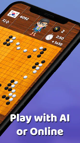 Go Game - BadukPop (Го игра) МОД/Взлом [Много монет, Открытые уровни и Мега MOD] Screenshot 2