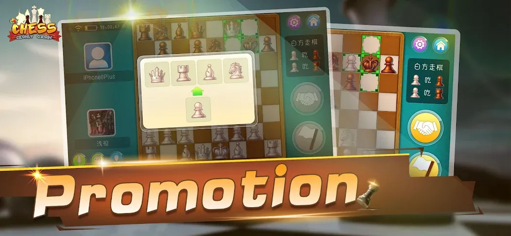 Chess - Online Game Hall (Шахматы) МОД/Взлом [Бесконечные деньги, Монеты и Мега MOD] Screenshot 3