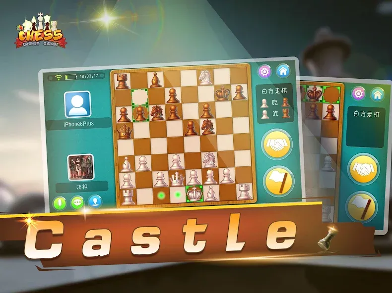 Chess - Online Game Hall (Шахматы) МОД/Взлом [Бесконечные деньги, Монеты и Мега MOD] Screenshot 4