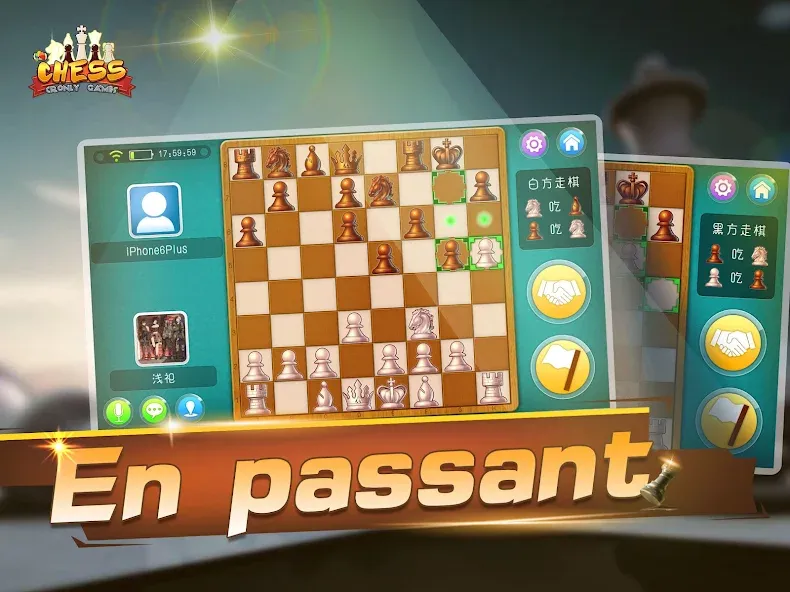 Chess - Online Game Hall (Шахматы) МОД/Взлом [Бесконечные деньги, Монеты и Мега MOD] Screenshot 5