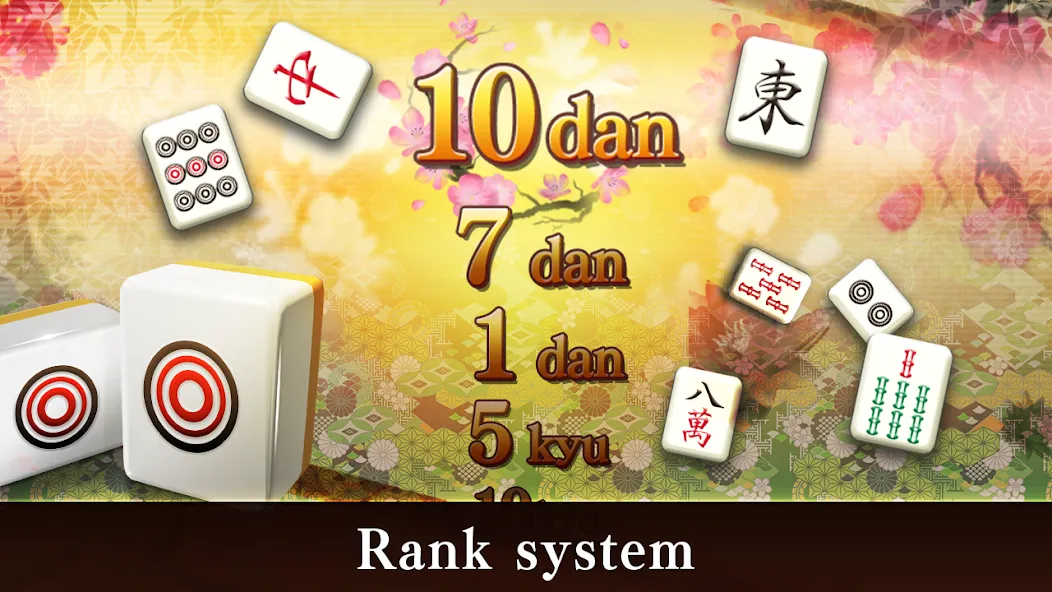 Mahjong Puzzle Shisensho (Маджонг Пазл Шисеншо) МОД/Взлом [Много монет, Открытые уровни и Мега MOD] Screenshot 5