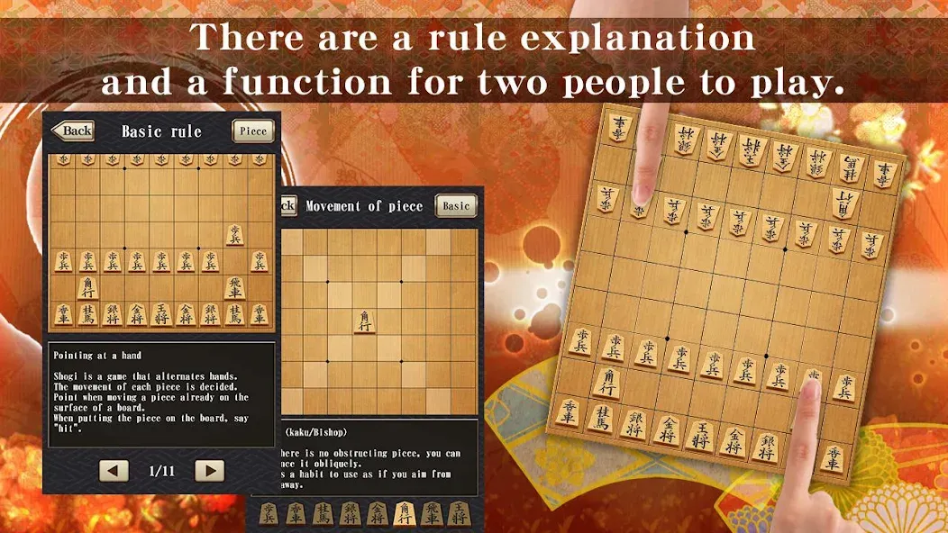 Shogi - Japanese Chess (Шоги) МОД/Взлом [Много монет, Открытые уровни и Мега MOD] Screenshot 2