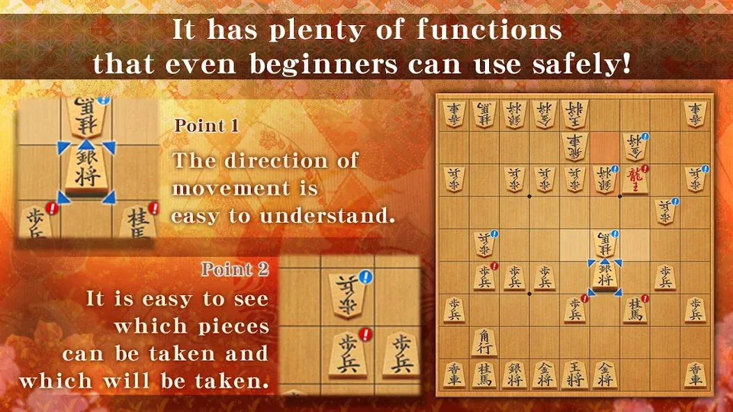 Shogi - Japanese Chess (Шоги) МОД/Взлом [Много монет, Открытые уровни и Мега MOD] Screenshot 3
