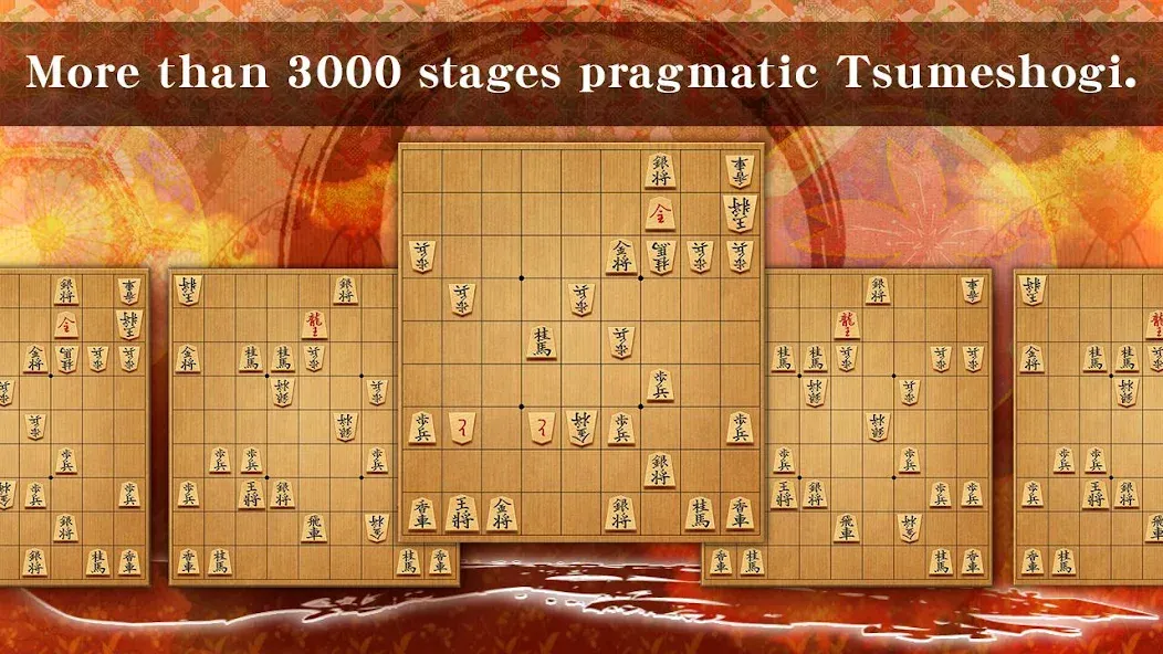 Shogi - Japanese Chess (Шоги) МОД/Взлом [Много монет, Открытые уровни и Мега MOD] Screenshot 4
