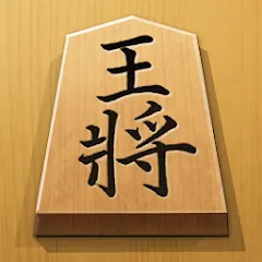Скачать Shogi - Japanese Chess взлом (Все подсказки и режим бога) на Android