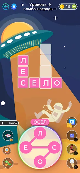 Кроссворды и Сканворды из слов МОД/Взлом [Меню, Бесконечные монеты и Открытые уровни] Screenshot 5