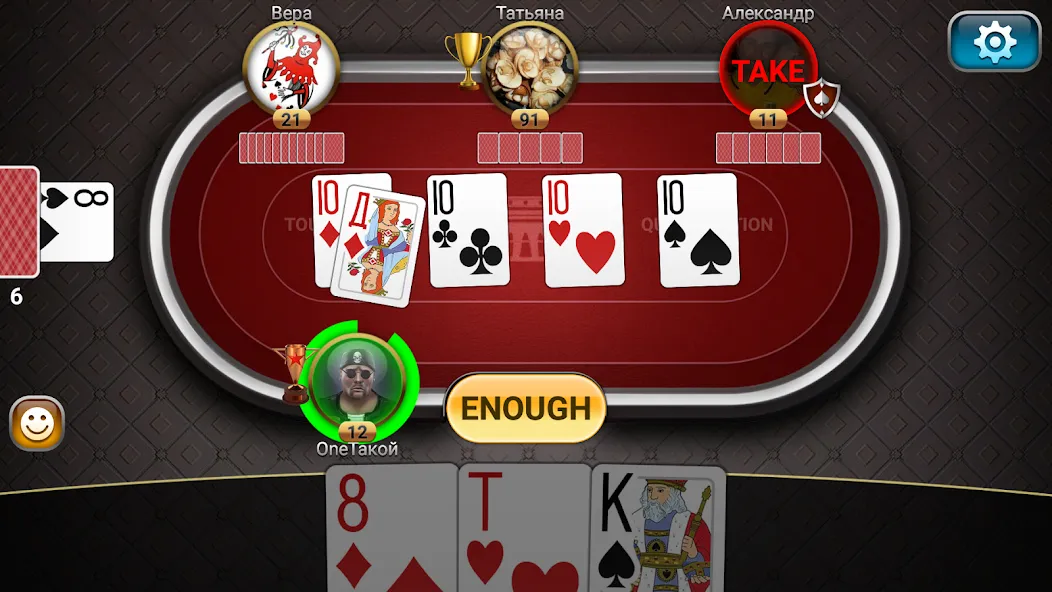 Throw-in Durak: Championship МОД/Взлом [Много денег, Монет и Все открыто] Screenshot 2