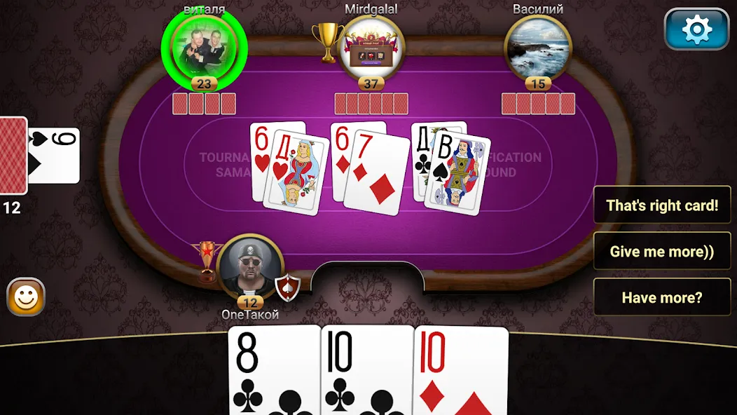 Throw-in Durak: Championship МОД/Взлом [Много денег, Монет и Все открыто] Screenshot 4