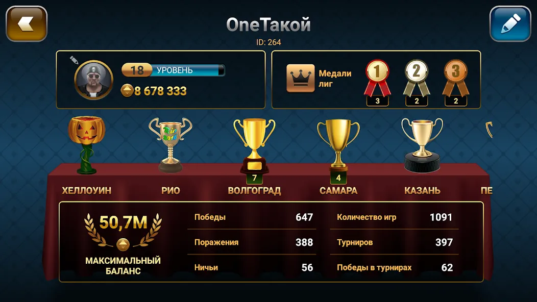 Throw-in Durak: Championship МОД/Взлом [Много денег, Монет и Все открыто] Screenshot 5