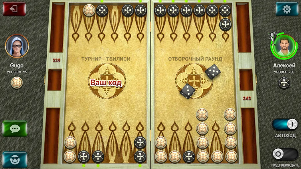 Nardy: Championship online МОД/Взлом [Деньги, Монеты и Меню MOD] Screenshot 1