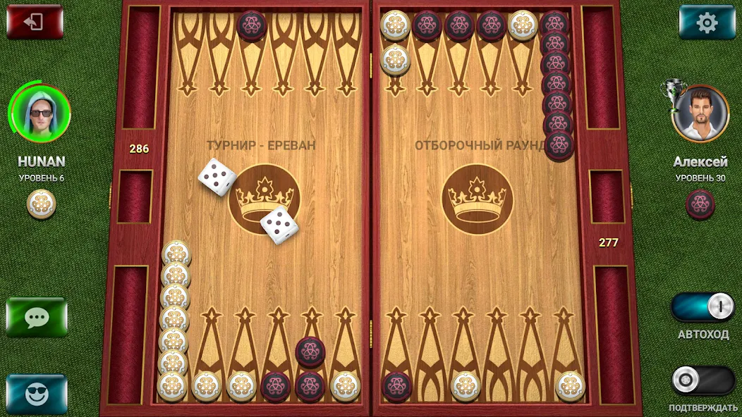 Nardy: Championship online МОД/Взлом [Деньги, Монеты и Меню MOD] Screenshot 3