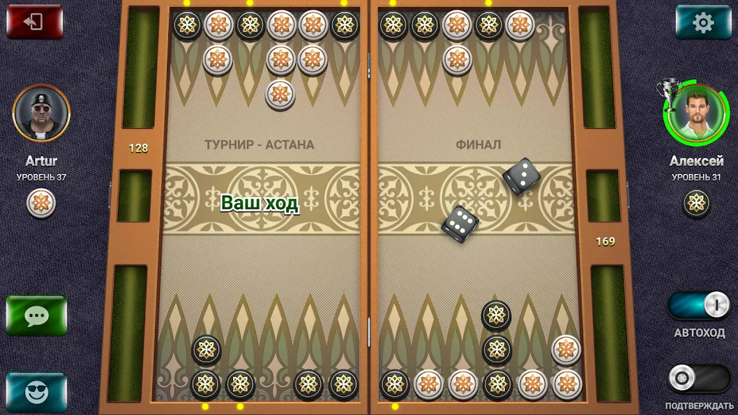 Nardy: Championship online МОД/Взлом [Деньги, Монеты и Меню MOD] Screenshot 5