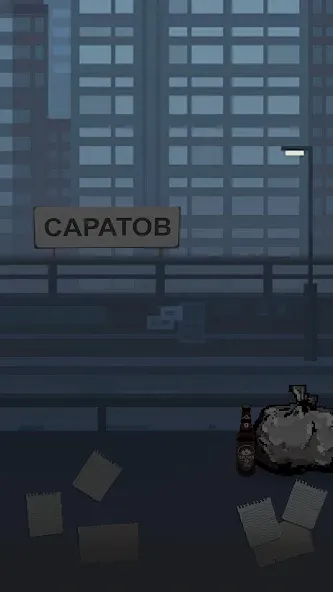 Побег из Саратова МОД/Взлом [Деньги, Монеты и Меню MOD] Screenshot 1