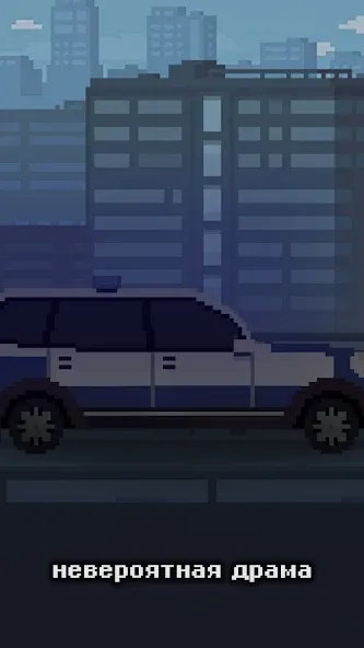 Побег из Саратова МОД/Взлом [Деньги, Монеты и Меню MOD] Screenshot 3