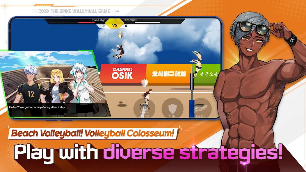 The Spike - Volleyball Story (Зе Спайк) МОД/Взлом [Бесконечные деньги, Монеты и Мега MOD] Screenshot 3