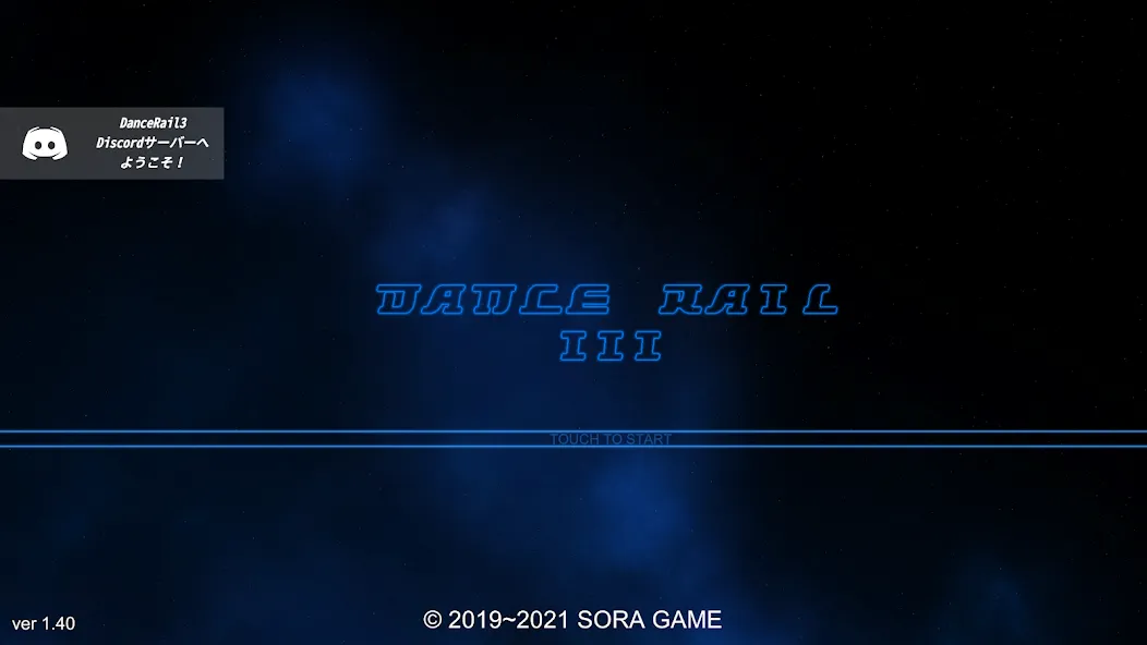 DanceRail3 (ДансРейл3) МОД/Взлом [Много монет, Открытые уровни и Мега MOD] Screenshot 1