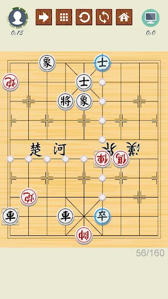 Chinese Chess - Xiangqi Basics МОД/Взлом [Бесконечные деньги, Монеты и Мега MOD] Screenshot 3