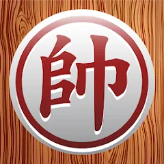Скачать Chinese Chess - Xiangqi Basics Взлом (Все подсказки и режимы разблокированы) на Андроид бесплатно
