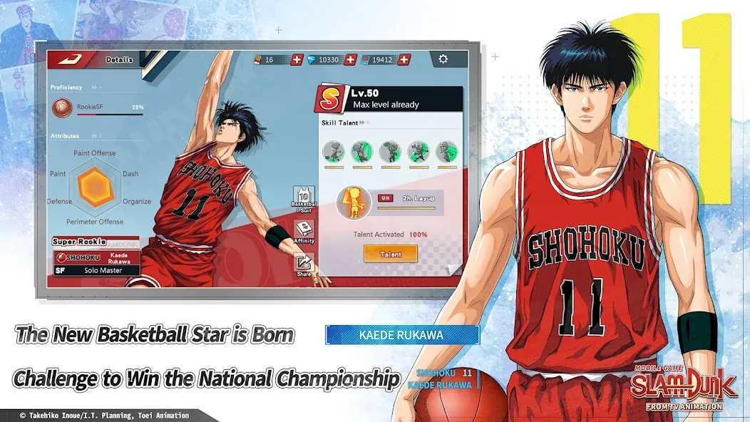 SLAM DUNK from TV Animation (СЛЭМ ДАНК из ТВ анимации) МОД/Взлом [Бесконечные деньги, Монеты и Мега MOD] Screenshot 5