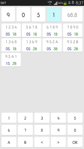 IQ Baseball - Number Puzzle (АйКью Бейсбол) МОД/Взлом [Деньги, Монеты и Меню MOD] Screenshot 2