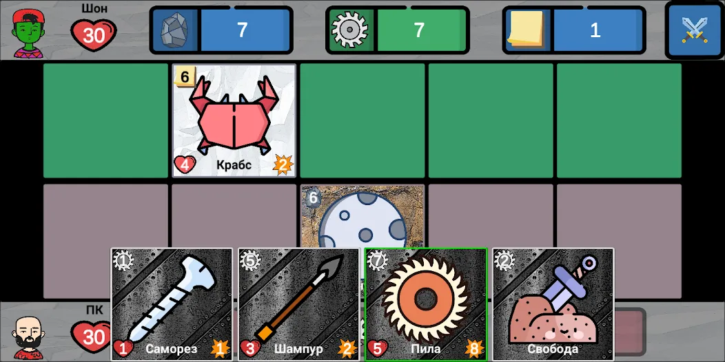 Cards of rock, scissors and pa МОД/Взлом [Много монет, Открытые уровни и Мега MOD] Screenshot 2