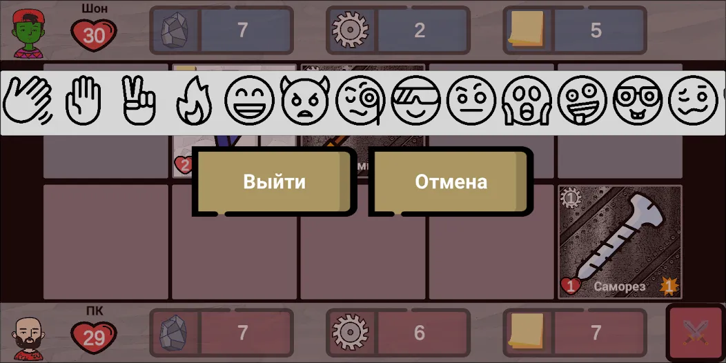 Cards of rock, scissors and pa МОД/Взлом [Много монет, Открытые уровни и Мега MOD] Screenshot 3