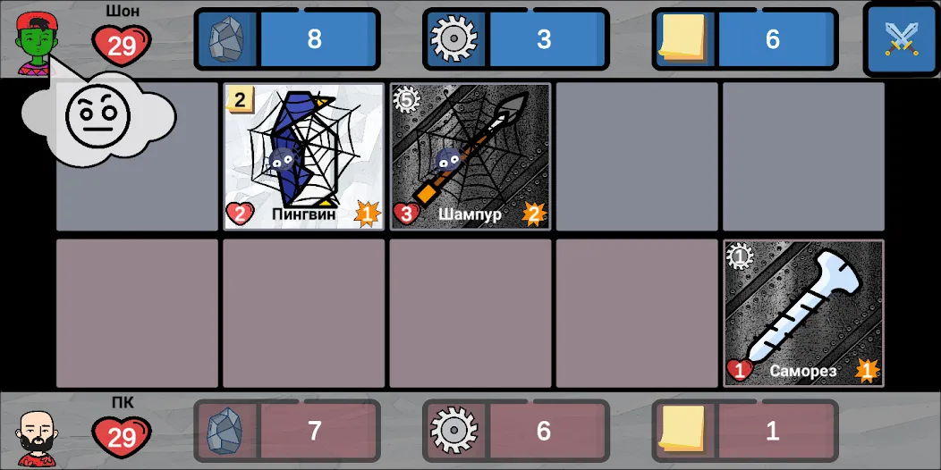 Cards of rock, scissors and pa МОД/Взлом [Много монет, Открытые уровни и Мега MOD] Screenshot 4