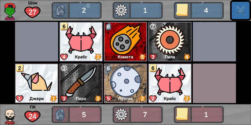 Cards of rock, scissors and pa МОД/Взлом [Много монет, Открытые уровни и Мега MOD] Screenshot 5