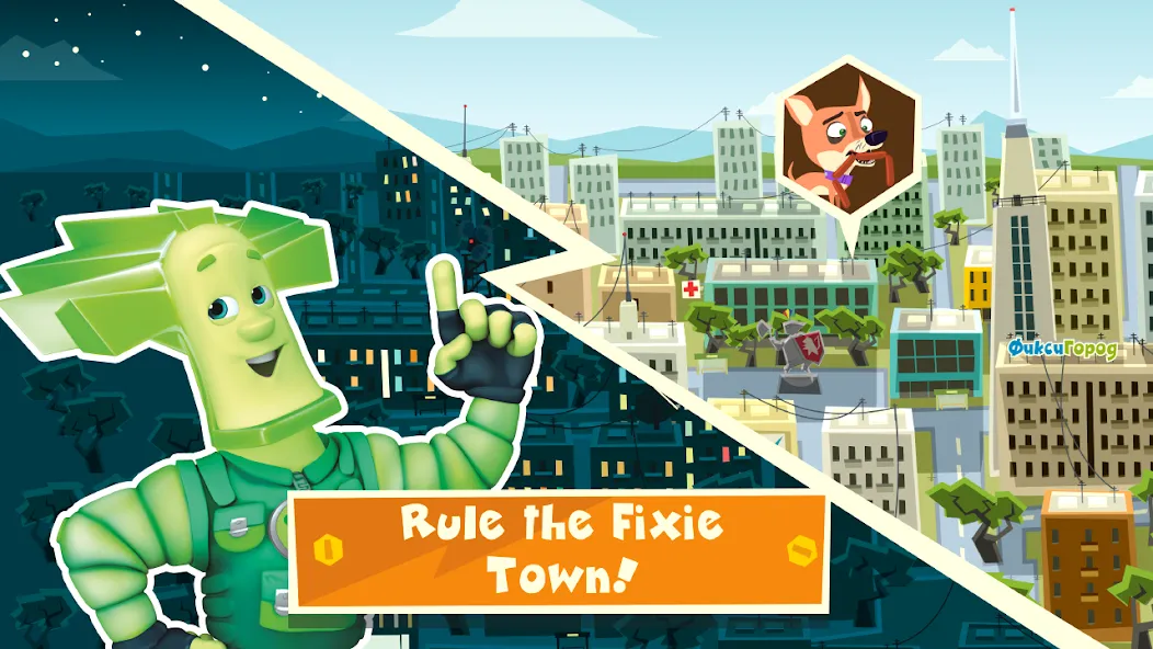 The Fixies Town Cool Kid Games МОД/Взлом [Много монет, Открытые уровни и Мега MOD] Screenshot 3