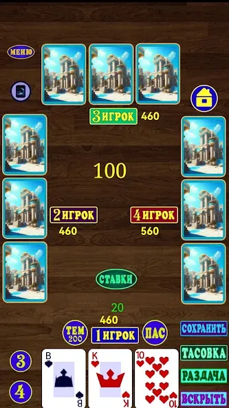 ТРИнька МОД/Взлом [Все открыто, Дополнительные деньги и Меню MOD] Screenshot 3