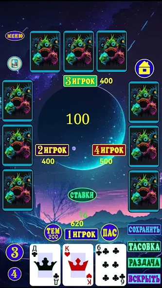 ТРИнька МОД/Взлом [Все открыто, Дополнительные деньги и Меню MOD] Screenshot 5