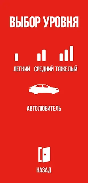 Угадай цвет МОД/Взлом [Много денег, Монет и Все открыто] Screenshot 5