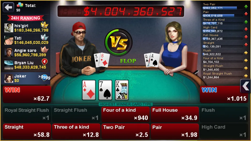 DH Texas Poker - Texas Hold'em (ДХ Техас Покер) МОД/Взлом [Много денег, Монет и Все открыто] Screenshot 2