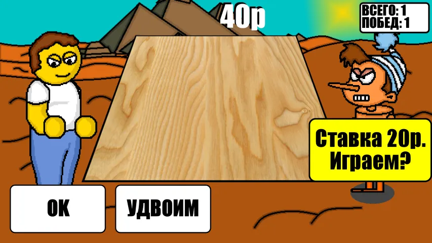 Дурак на деньги МОД/Взлом [Все открыто, Дополнительные деньги и Меню MOD] Screenshot 1
