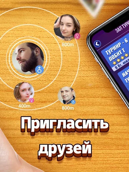 Дурак МОД/Взлом [Все открыто, Дополнительные деньги и Меню MOD] Screenshot 3