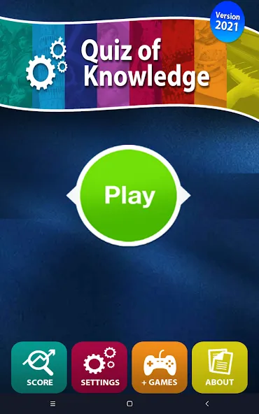 Quiz of Knowledge Game МОД/Взлом [Много монет, Открытые уровни и Мега MOD] Screenshot 5
