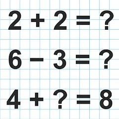 Скачать Взломанная Math Addition & Subtraction (Все уровни разблокированы) на Android бесплатно