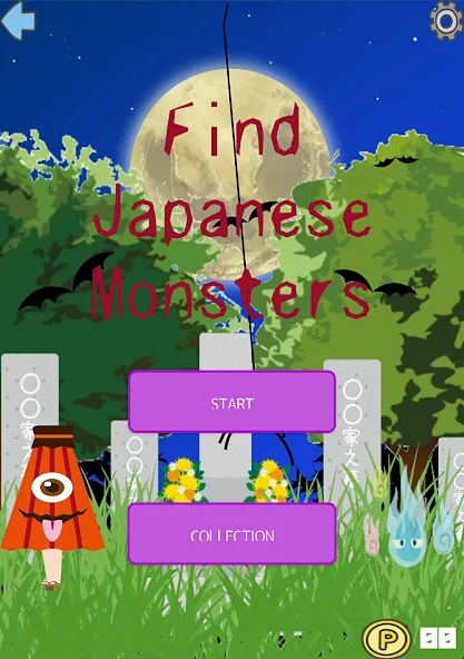 Find Japanese Monsters-Yokai- (Финд Японез Монстерс) МОД/Взлом [Деньги, Монеты и Меню MOD] Screenshot 1