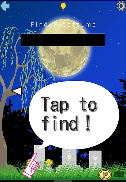 Find Japanese Monsters-Yokai- (Финд Японез Монстерс) МОД/Взлом [Деньги, Монеты и Меню MOD] Screenshot 4