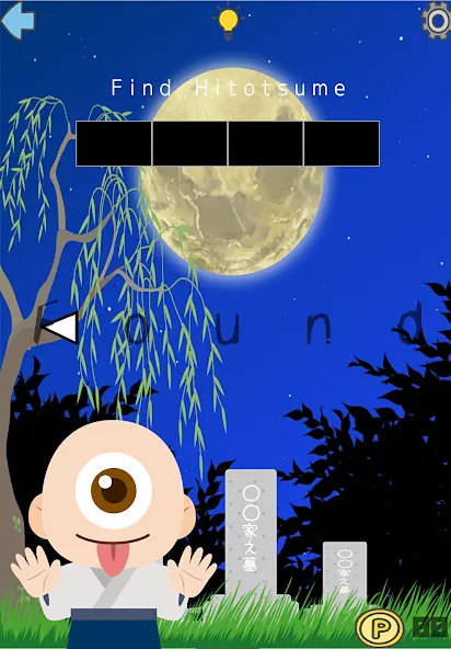 Find Japanese Monsters-Yokai- (Финд Японез Монстерс) МОД/Взлом [Деньги, Монеты и Меню MOD] Screenshot 5