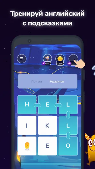 Филворды English Planet МОД/Взлом [Много денег, Монет и Все открыто] Screenshot 3