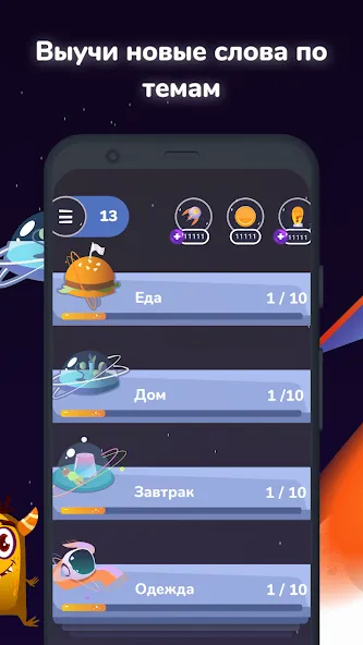 Филворды English Planet МОД/Взлом [Много денег, Монет и Все открыто] Screenshot 4