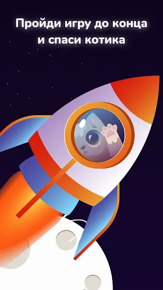 Филворды English Planet МОД/Взлом [Много денег, Монет и Все открыто] Screenshot 5