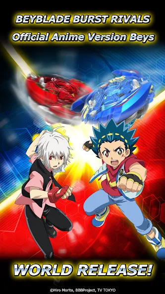 Beyblade Burst Rivals (Бейблэйд Берст Ривалс) МОД/Взлом [Много монет, Открытые уровни и Мега MOD] Screenshot 1