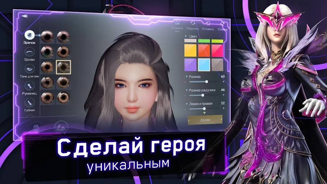 Хроники Вечности - MMORPG МОД/Взлом [Много денег, Монет и Все открыто] Screenshot 1