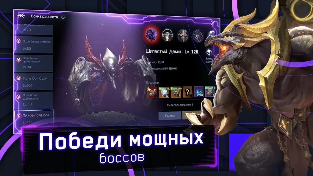 Хроники Вечности - MMORPG МОД/Взлом [Много денег, Монет и Все открыто] Screenshot 2