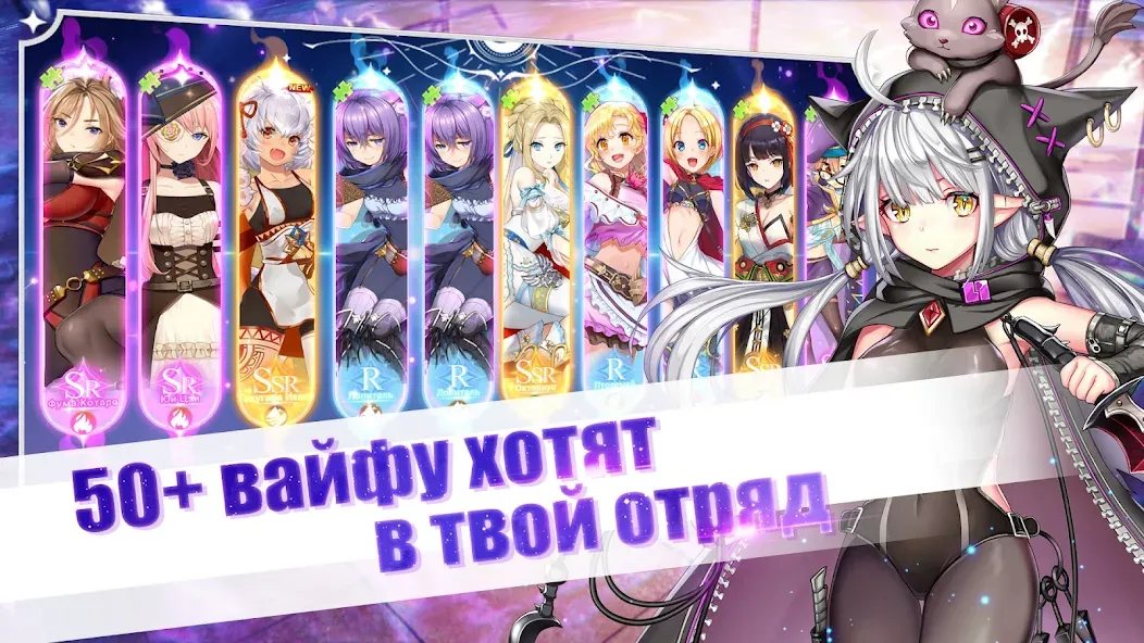 Girls and Hunter: IDLE аниме (Девушки и охотник) МОД/Взлом [Деньги, Монеты и Меню MOD] Screenshot 1